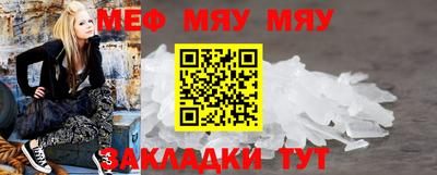 COCAINE Славянск-на-Кубани