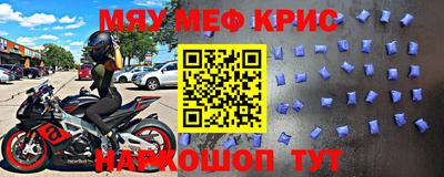 прущая мука Славгород