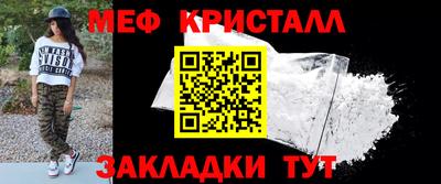 COCAINE Славянск-на-Кубани