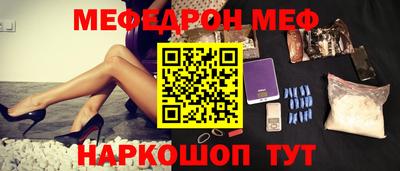 COCAINE Славянск-на-Кубани