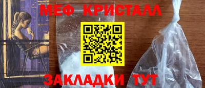 COCAINE Славянск-на-Кубани