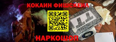 круглые Сланцы
