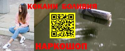 круглые Сланцы