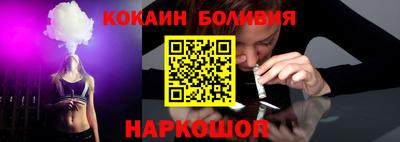 круглые Сланцы