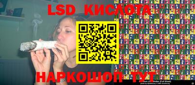 COCAINE Славянск-на-Кубани