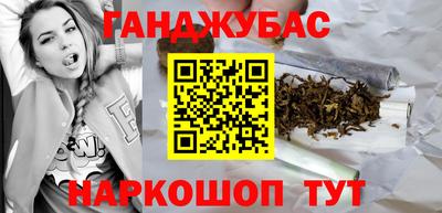 круглые Сланцы