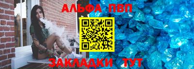 круглые Сланцы