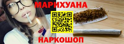 круглые Сланцы
