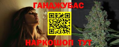 круглые Сланцы