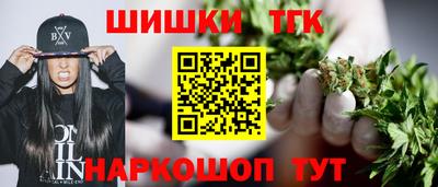 COCAINE Славянск-на-Кубани
