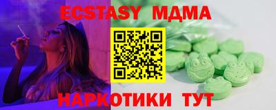 COCAINE Славянск-на-Кубани