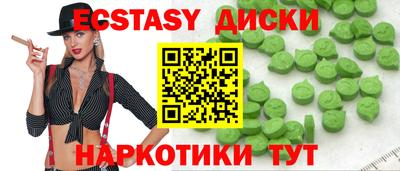 COCAINE Славянск-на-Кубани