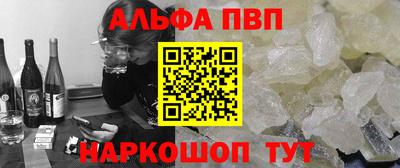 круглые Сланцы
