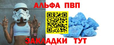 круглые Сланцы