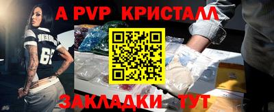 круглые Сланцы