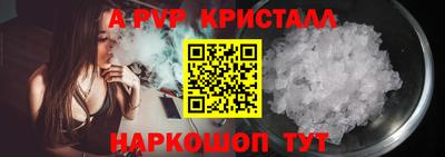круглые Сланцы