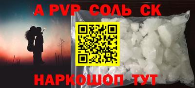 COCAINE Славянск-на-Кубани