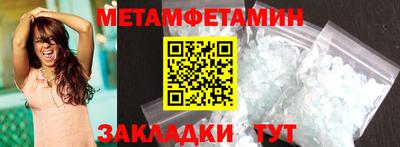 прущая мука Славгород