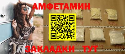 круглые Сланцы