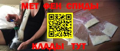 COCAINE Славянск-на-Кубани