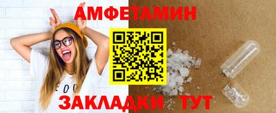 прущая мука Славгород
