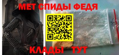круглые Сланцы