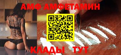 круглые Сланцы