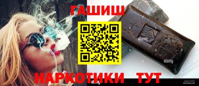 COCAINE Славянск-на-Кубани