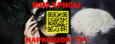 COCAINE Славянск-на-Кубани