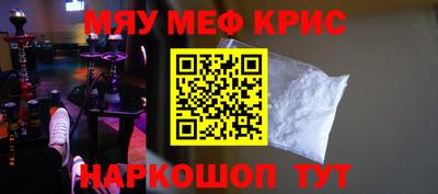круглые Сланцы