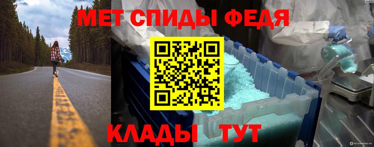Метамфетамин Декстрометамфетамин 99.9% Нововоронеж