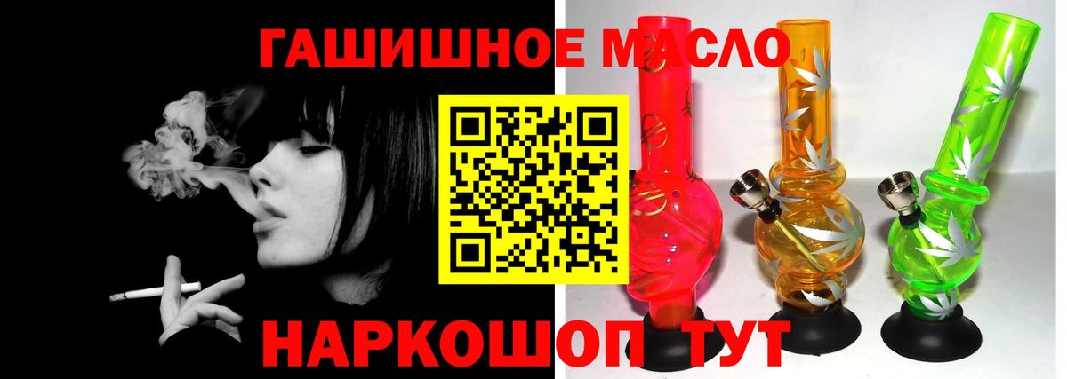 Дистиллят ТГК концентрат  Вход с VPN  Нововоронеж  Дистиллят ТГК вейп с тгк 