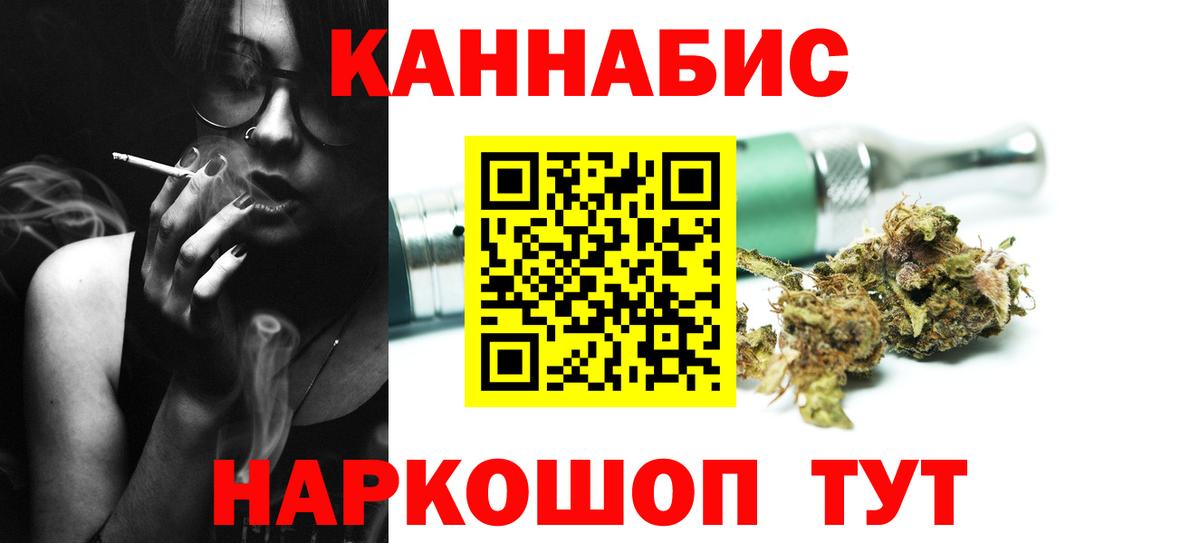Бошки Шишки марихуана  Вход с VPN  Шишки марихуана White Widow  Нововоронеж  МАРИХУАНА индика 