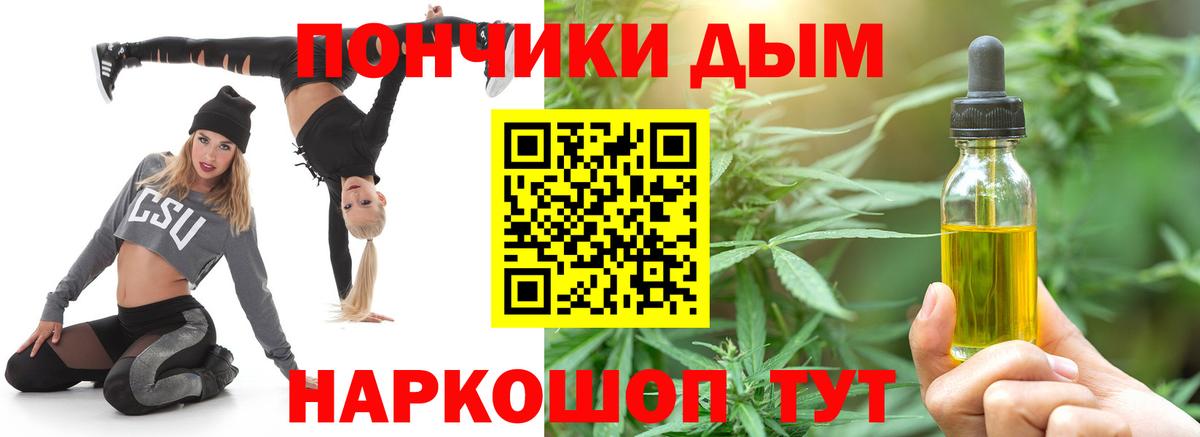 Марихуана план Нововоронеж